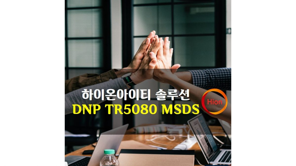 DNP TR5080 MSDS(Material Safety Data Sheet)