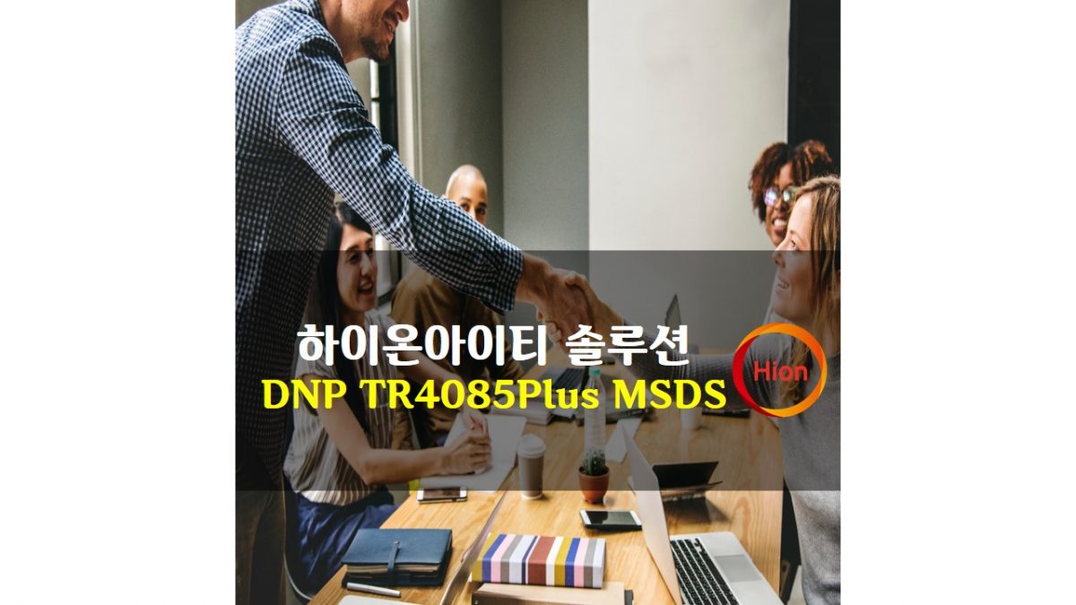 DNP TR4085Plus MSDS(Material Safety Data Sheet)