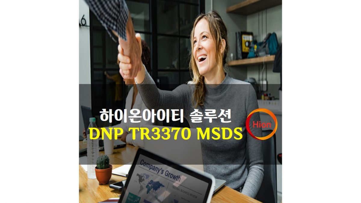 DNP TR3370 MSDS(Material Safety Data Sheet)