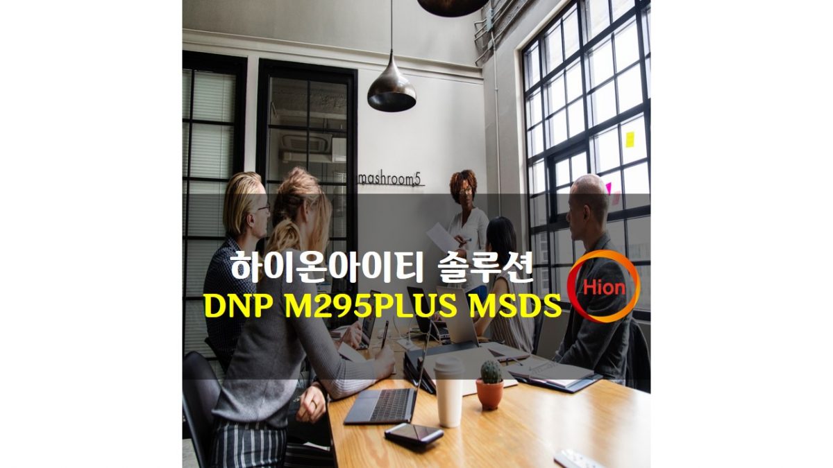 DNP M295PLUS MSDS(Material Safety Data Sheet)