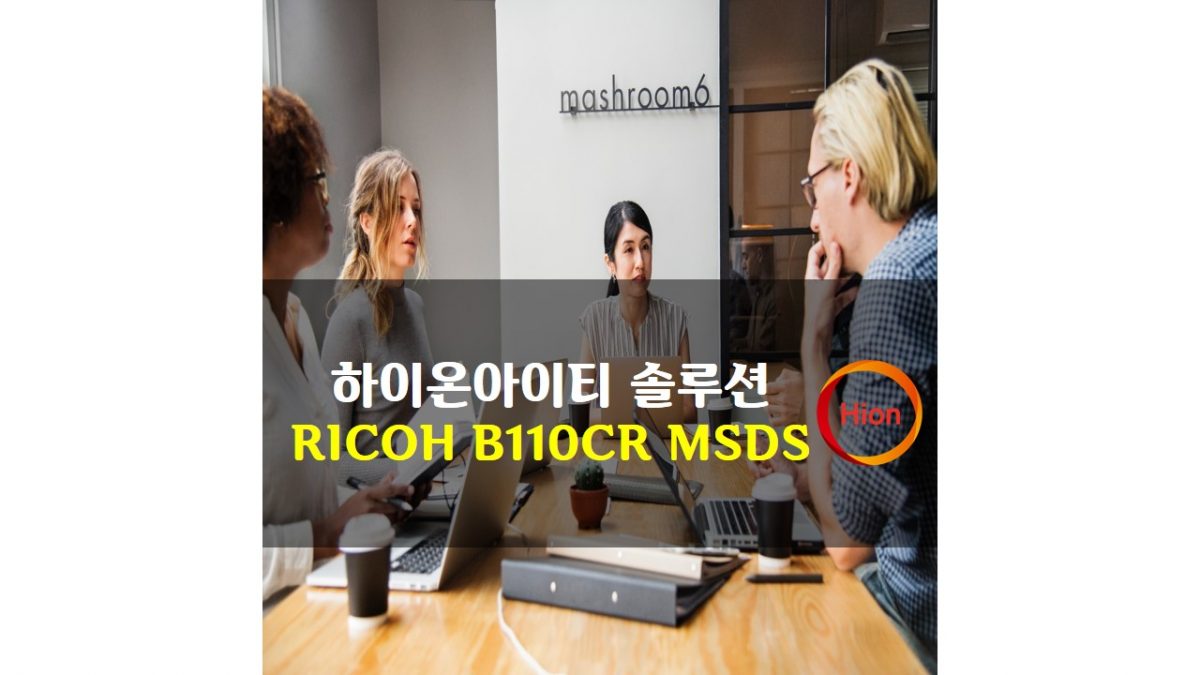 RICOH B110CR MSDS(Material Safety Data Sheet)