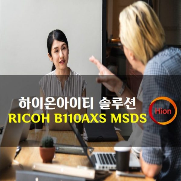 RICOH B110AXS MSDS(Material Safety Data Sheet)