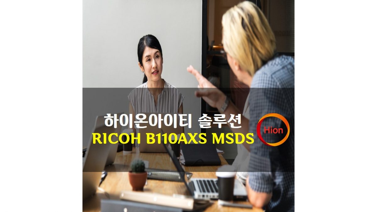 RICOH B110AXS MSDS(Material Safety Data Sheet)