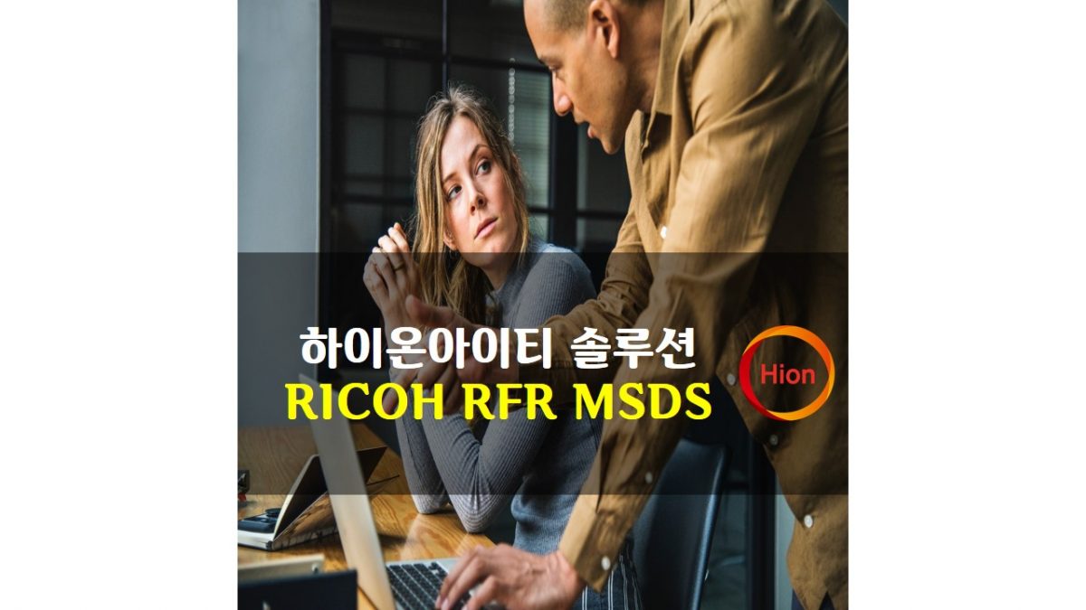 RICOH RFR MSDS(Material Safety Data Sheet)