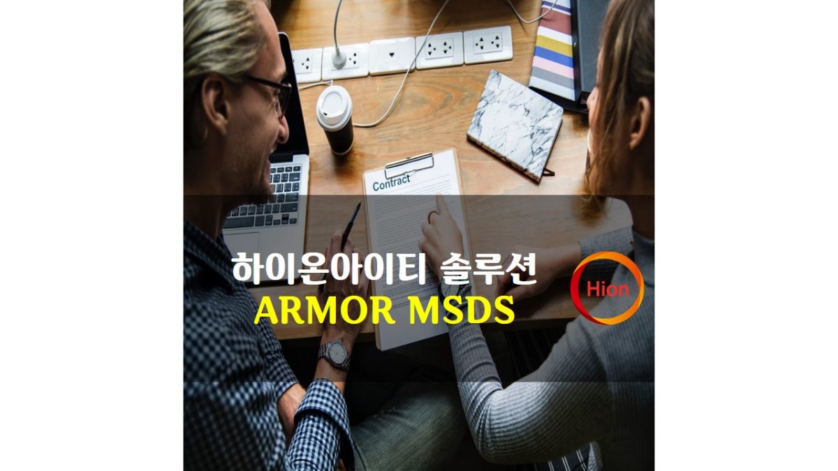 ARMOR MSDS(Material Safety Data Sheet)