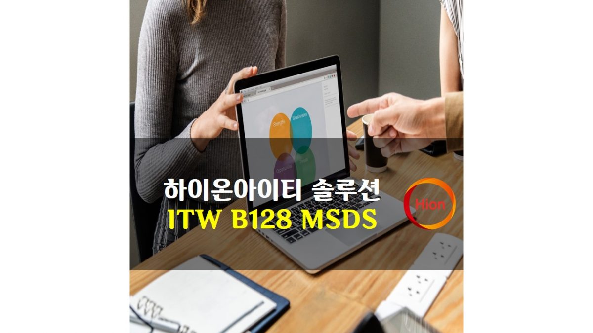 ITW B128 MSDS(Material Safety Data Sheet)