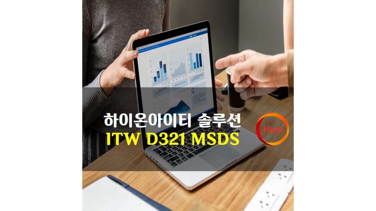ITW D321 MSDS(Material Safety Data Sheet)