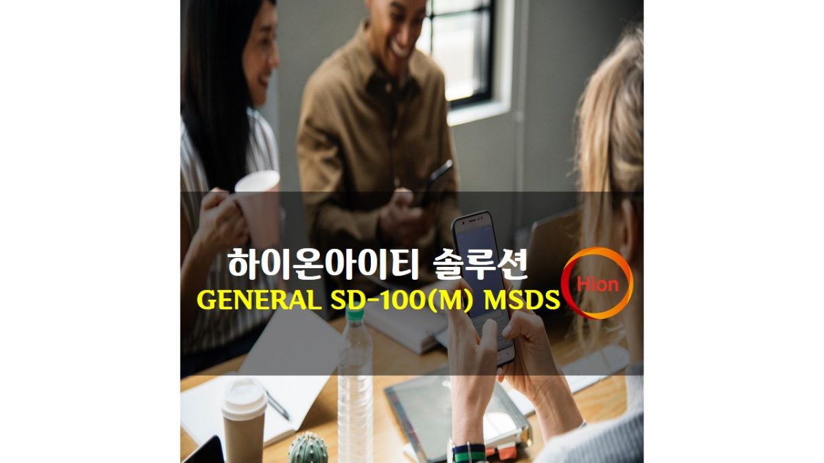 GENERAL SD-100(M) MSDS(Material Safety Data Sheet)