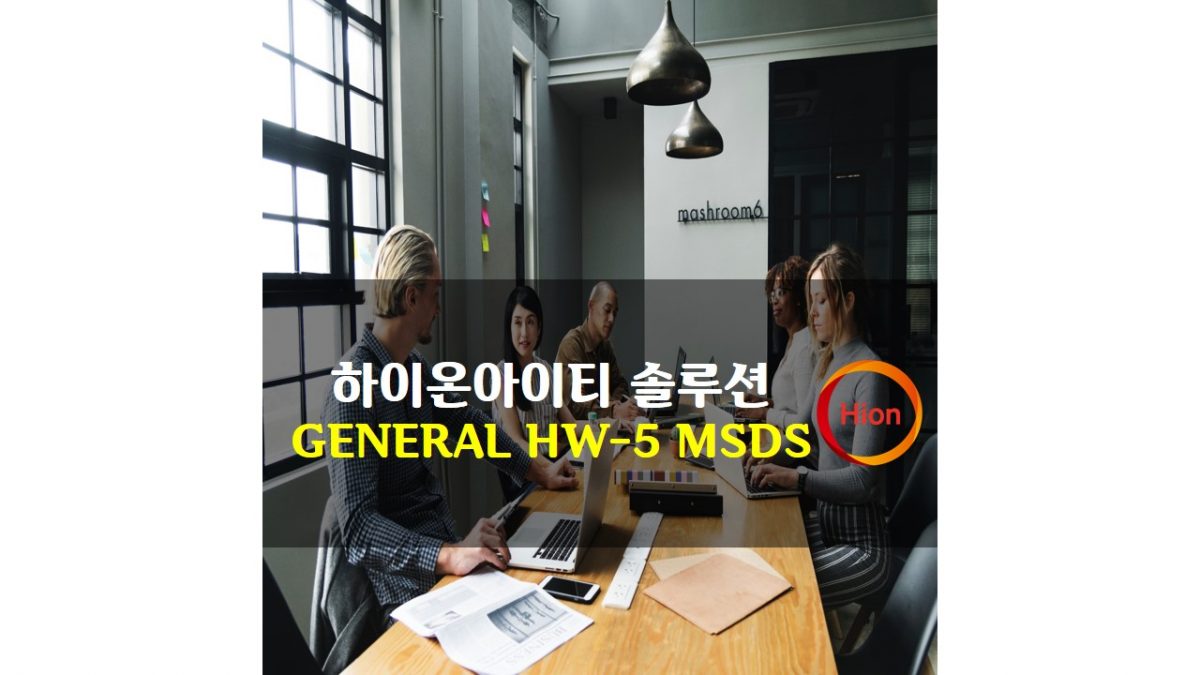 GENERAL HW-5 MSDS(Material Safety Data Sheet)