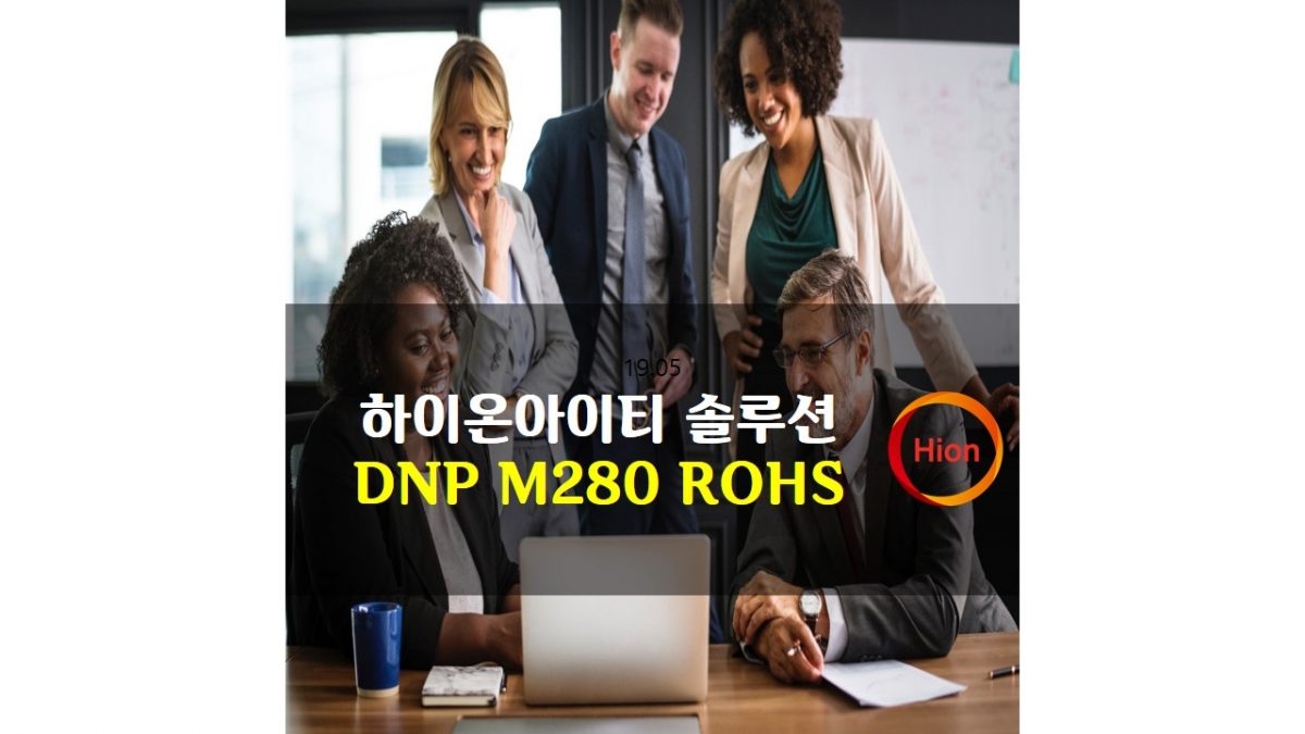 DNP M280 ROHS(Restriction of Hazardous Substances Directive)
