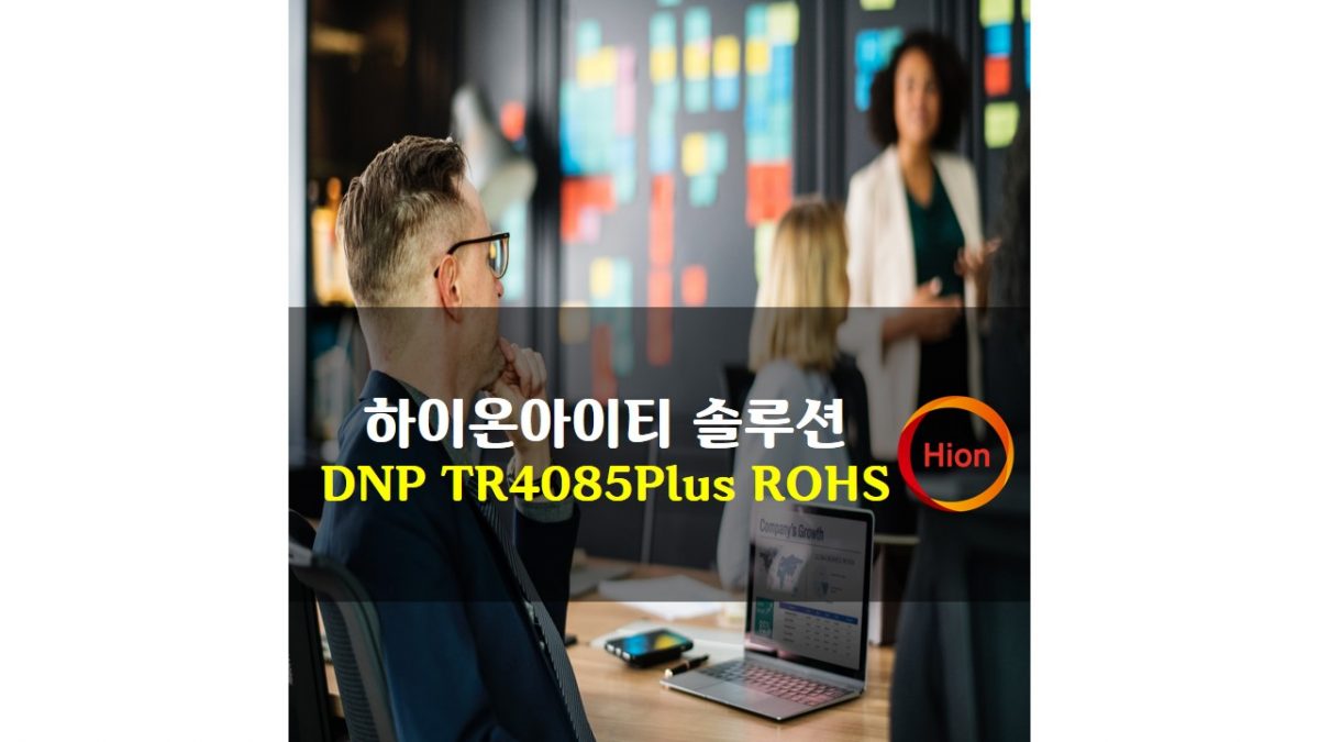 DNP TR4085Plus ROHS(Restriction of Hazardous Substances Directive)