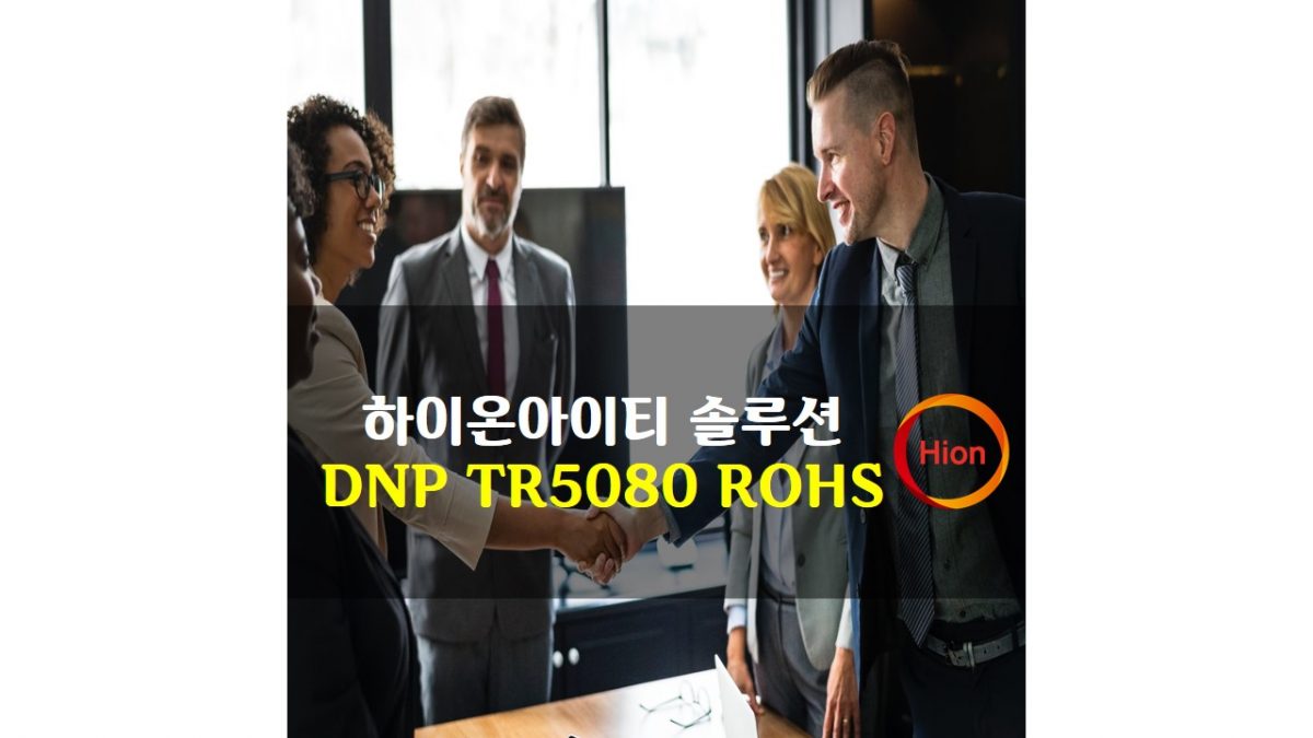 DNP TR5080 ROHS(Restriction of Hazardous Substances Directive)