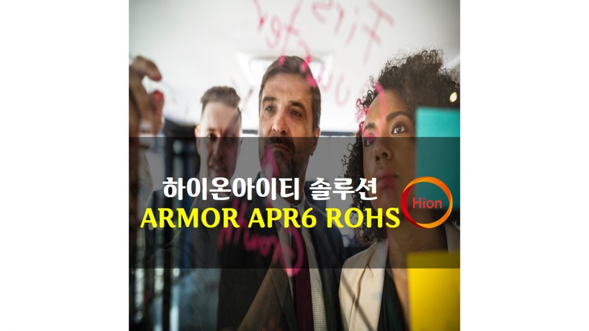 ARMOR APR6 ROHS(Restriction of Hazardous Substances Directive)