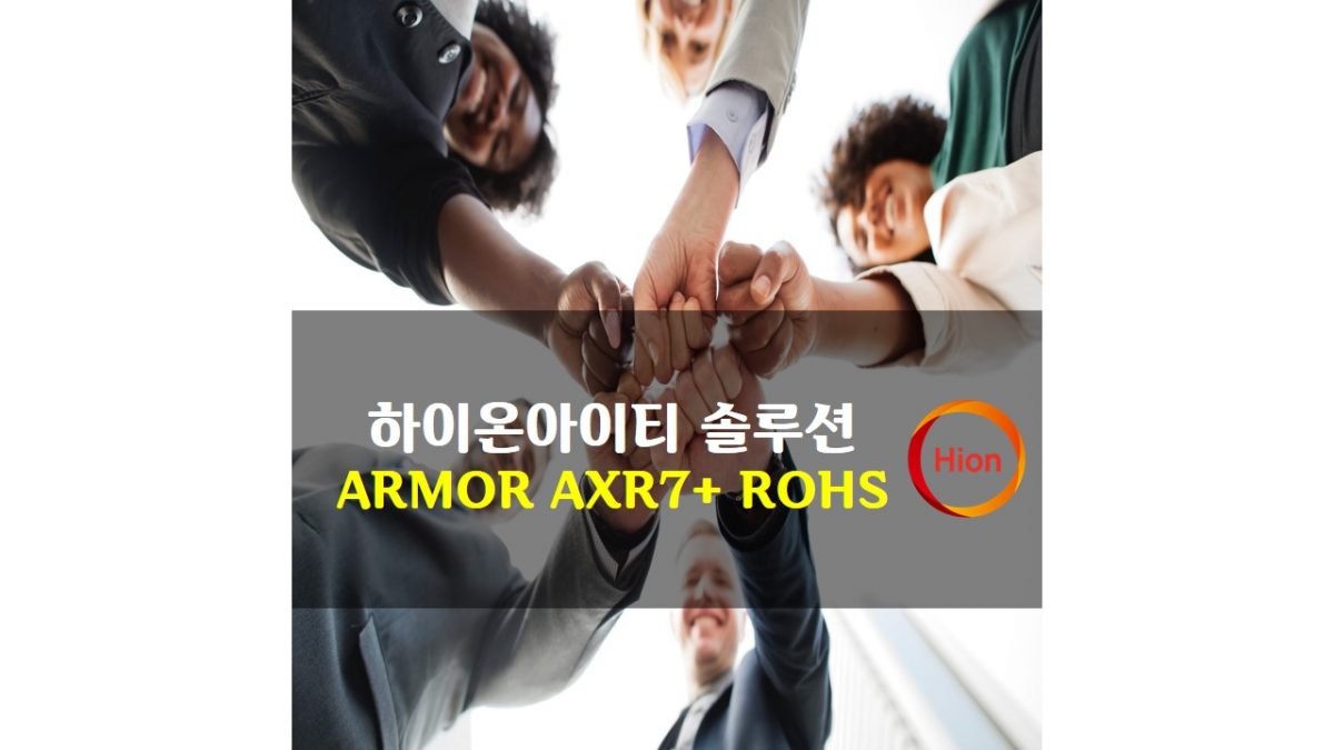 ARMOR AXR7+ ROHS(Restriction of Hazardous Substances Directive)
