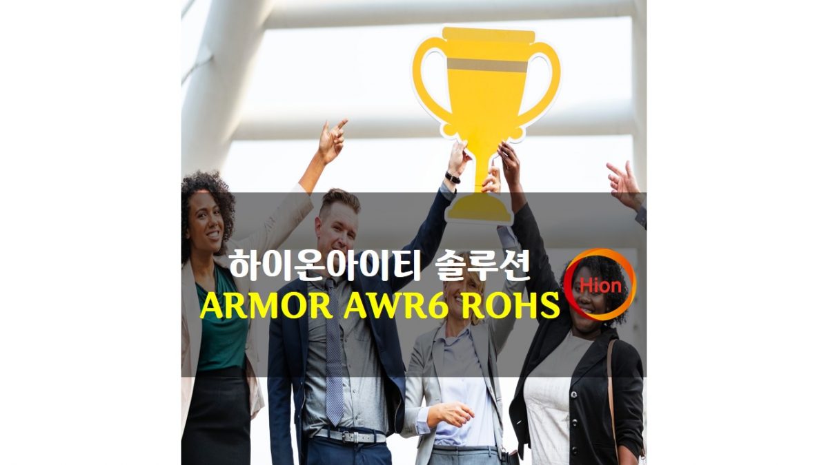 ARMOR AWR6 ROHS(Restriction of Hazardous Substances Directive)
