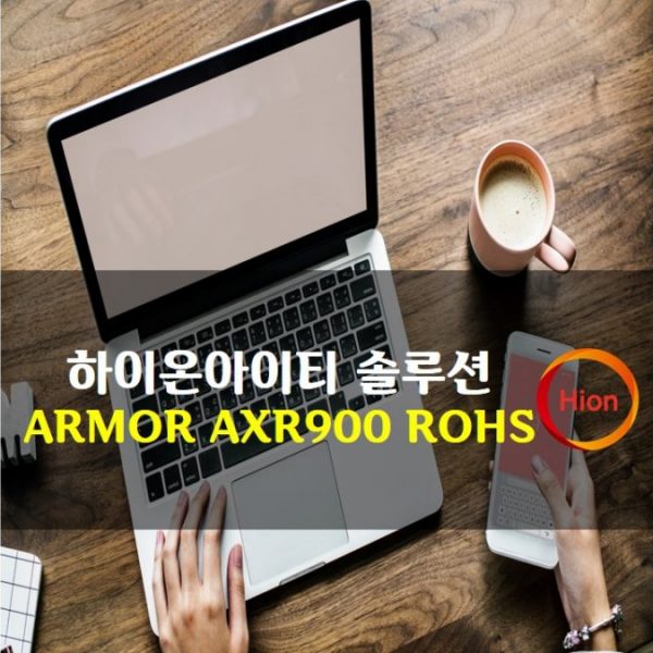 ARMOR AXR900 ROHS(Restriction of Hazardous Substances Directive)