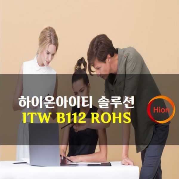 ITW B112 ROHS(Restriction of Hazardous Substances Directive)