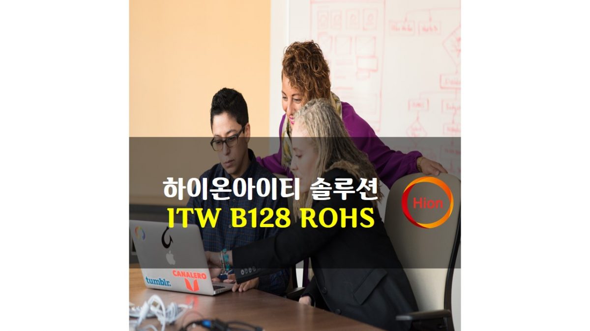 ITW B128 ROHS(Restriction of Hazardous Substances Directive)