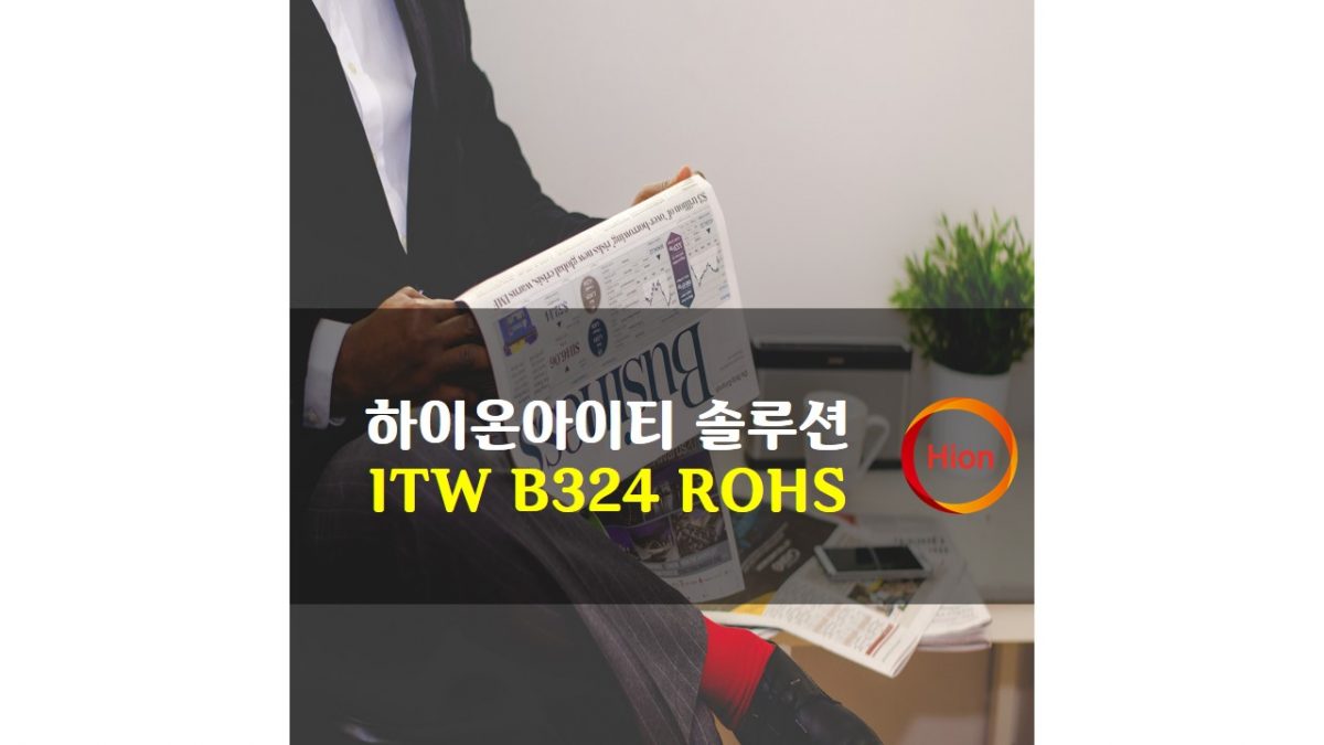 ITW B324 ROHS(Restriction of Hazardous Substances Directive)
