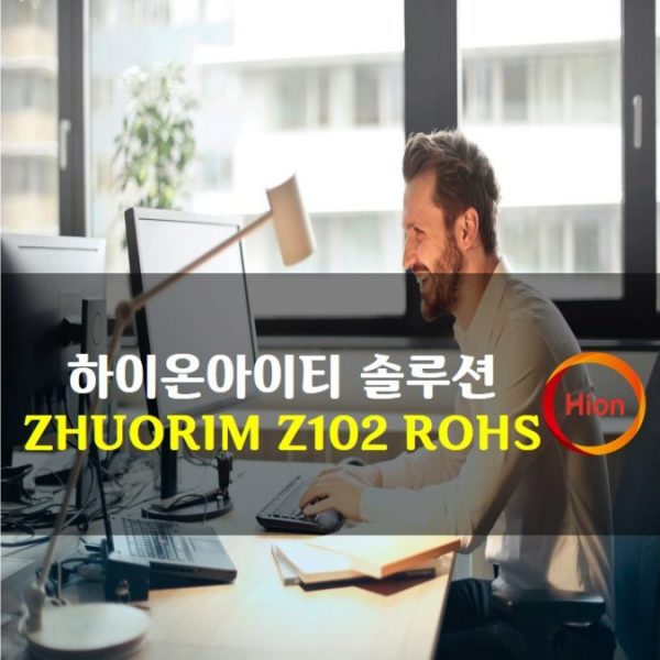 ZHUORIM Z102 ROHS(Restriction of Hazardous Substances Directive)