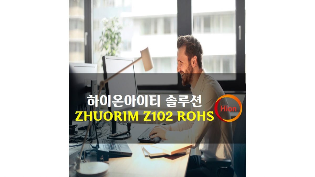 ZHUORIM Z102 ROHS(Restriction of Hazardous Substances Directive)