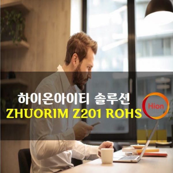 ZHUORIM Z201 ROHS(Restriction of Hazardous Substances Directive)