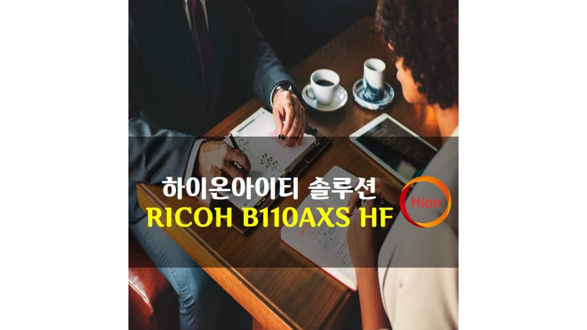 RICOH B110AXS HF(Halogen Free)