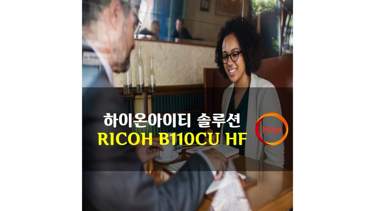 RICOH B110CU HF(Halogen Free)