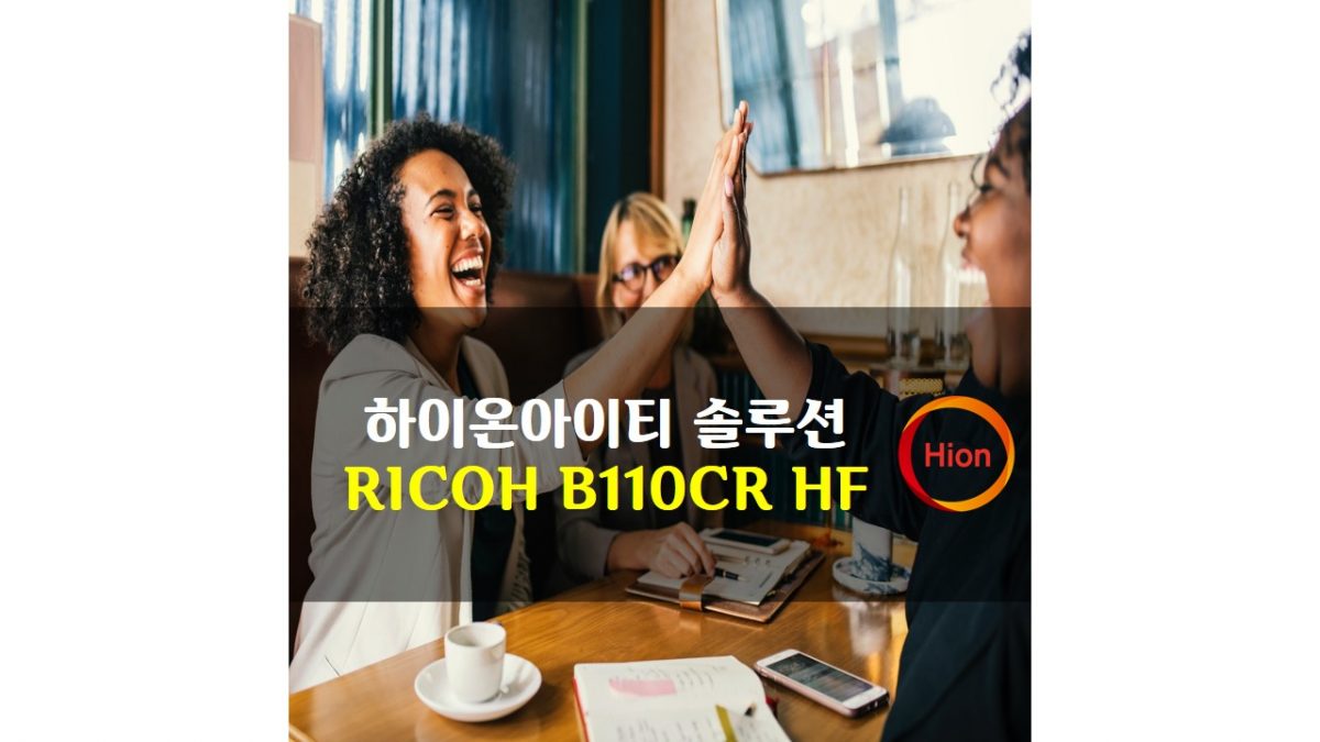 RICOH B110CR HF(Halogen Free)
