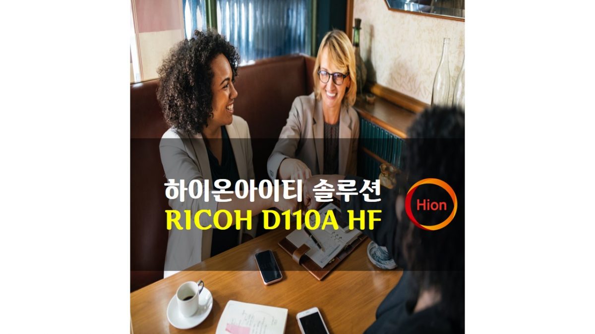 RICOH D110A HF(Halogen Free)
