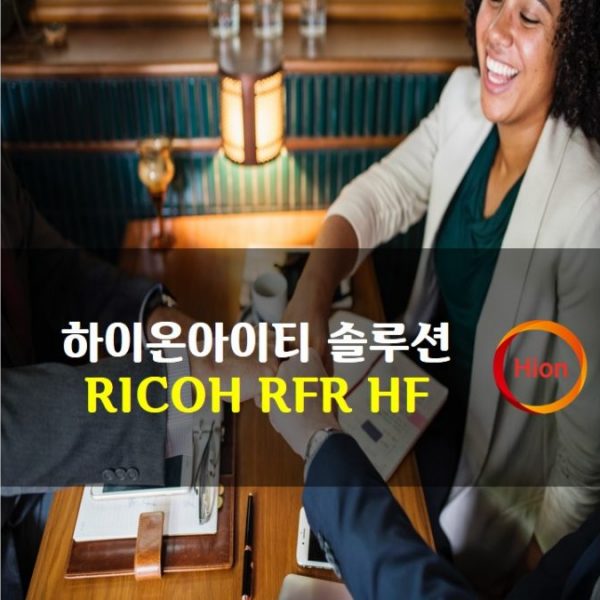 RICOH RFR HF(Halogen Free)