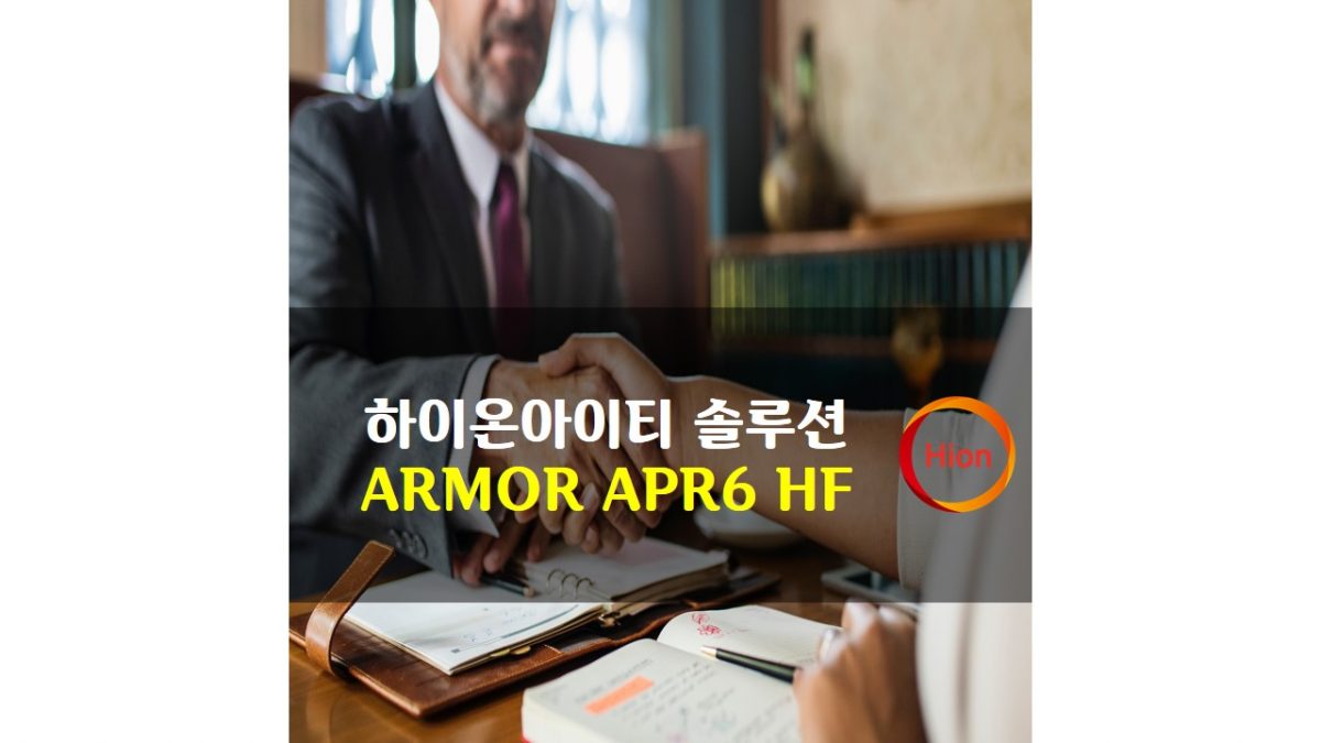 ARMOR APR6 HF(Halogen Free)