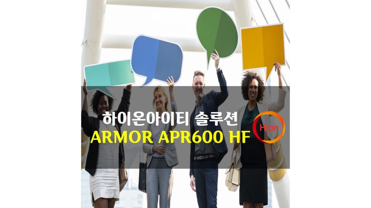 ARMOR APR600 HF(Halogen Free)