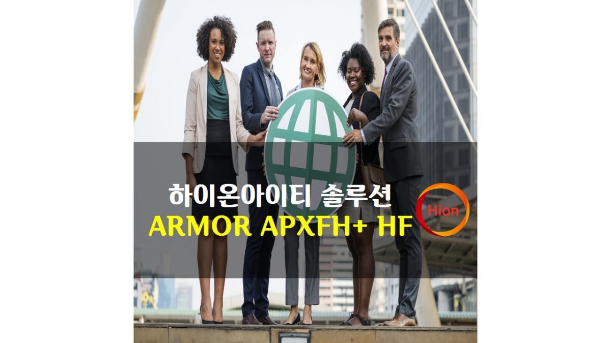 ARMOR APXFH+ HF(Halogen Free)