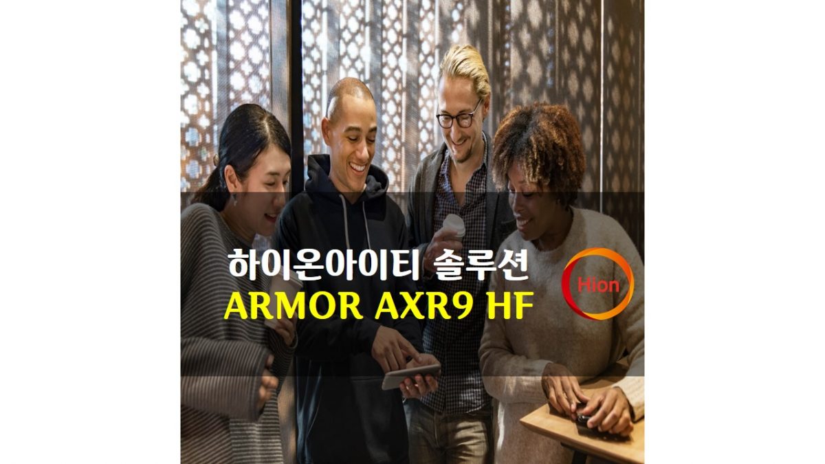 ARMOR AXR9 HF(Halogen Free)